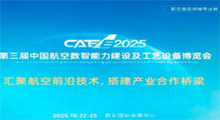 2025�������й��������������������輰�����豸������