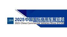 2025�й��������ó�չ����