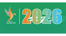 2026�½�����������ֹ�ҵ�ӹ���е���װչ����