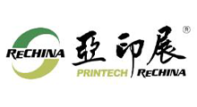2026第二十一届亚洲打印技术及耗材展览会