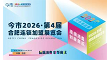 2026HFE�й����Ϸʣ���������չ����