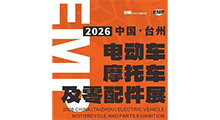 2026�й�(̨��)�綯��Ħ�г��������չ