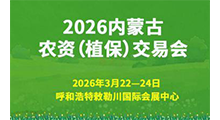 2026���ɹ�ũ�ʣ�ֲ�������׻�