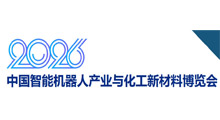2026�й��������ܻ����˲�ҵ�뻯���²��ϲ�����