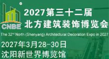 2027���32�춫��(����)����װ�β�����