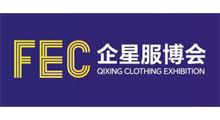 2027第20届北京国际服装供应链博览会