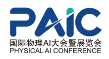 2027PAIC首届杭州湾・国际物理AI大会暨展览会