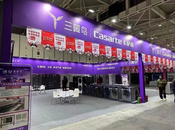 2024年中国华夏家博会(昆山)