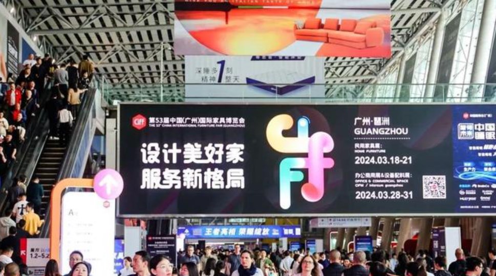 2024年郴州世纪家博会