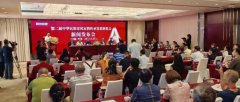 �ڶ����л�����ҷ�ҽ̴��з�չչ�������ŷ��������麣�ٿ�