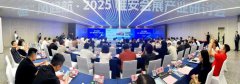 ���ۡ�����・2025�۰���չ��ҵ���ֻ����۰���չ���ľٰ�