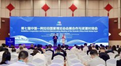 ���߽��й������������Ҳ������չ��������Դ�Խӻ��������оٰ�
