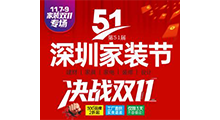 2025��51�����ڼ�װ��