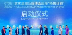 ����쳱�ǹ��ʷ�֯��װ������������3������ͷ���ʻ�չ���ľ���