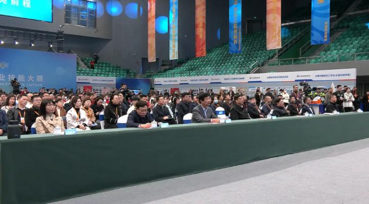 2025��̫ԭ�л�չ��ҵְҵ���ܾ���������ɽ��ʡչ���ݾ���