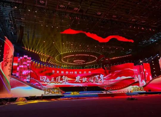 �й�����չ�����ļ������޹�˾����40��������