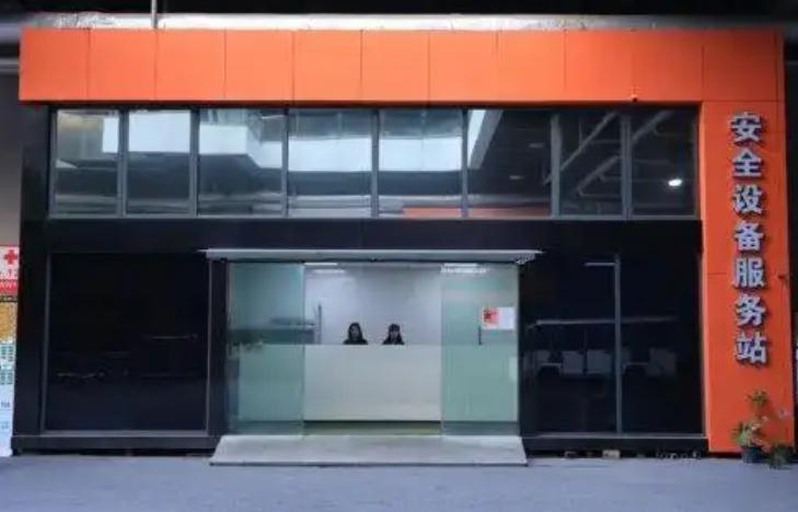 �Ϻ������ٴ��ԿƼ�ʵ��Ϊ���������ΰ�ȫ��ʯ