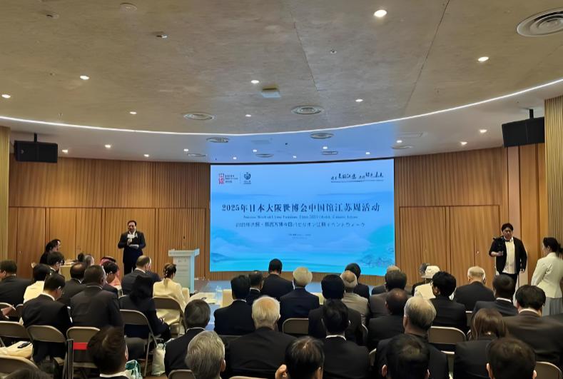 2025�������������ջ�չҵ��ó����������������ձ��ɹ��ٰ�