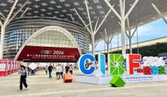 ����ϣ������2026 CIBFչ��