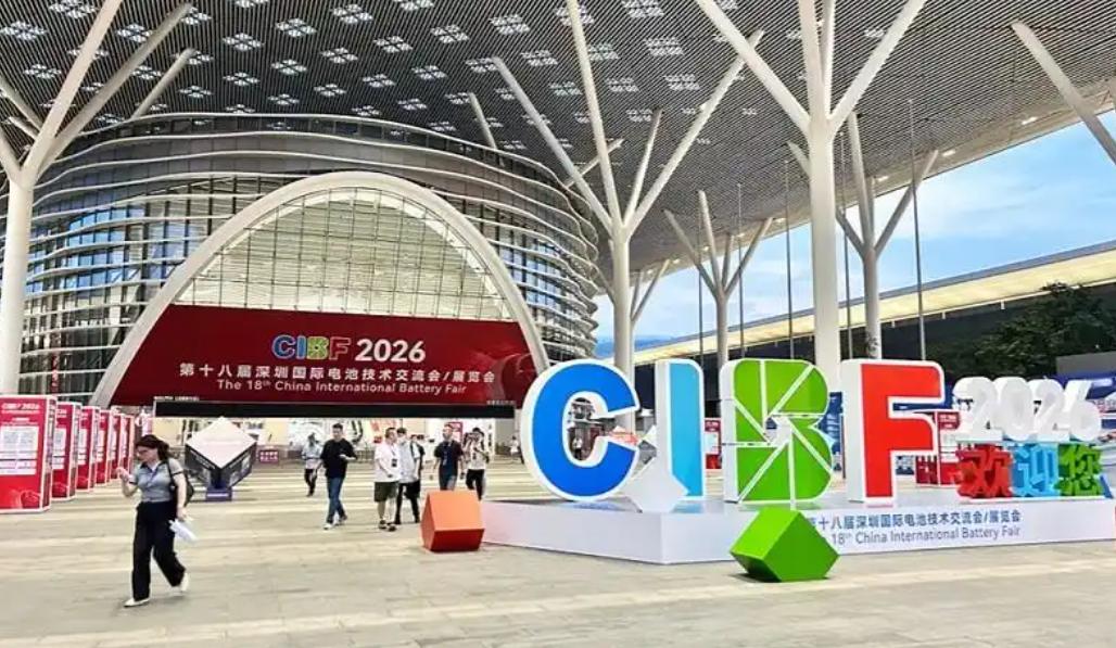 ����ϣ������2026 CIBFչ��