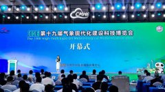 ���ܹ�硢������Ϣ�����ʮ�Ž��й������ִ�������Ƽ�������