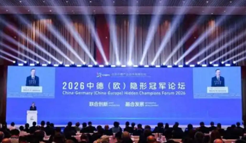 2026�е�(ŷ)���ιھ���̳25���ڱ����е¹��ʻ����չ���Ŀ�Ļ