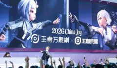 2026 ChinaJoy���Ϻ�˳���ٰ�