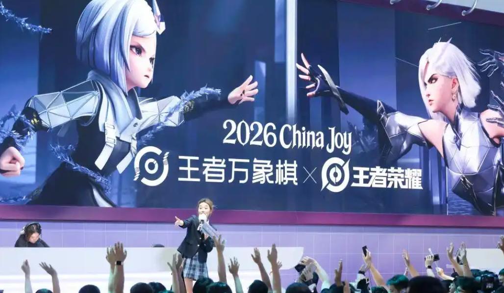 2026 ChinaJoy���Ϻ�˳���ٰ�