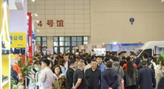 第111届劳保会济南启幕 六十载行业盛会开启防护产业新航程