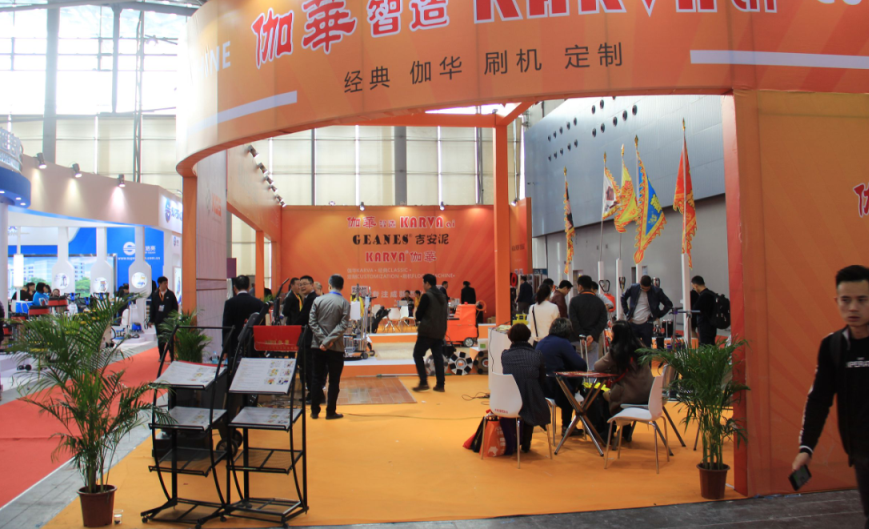 2023���ڹ��ʾƵ���Ʒչ����