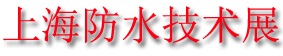 2023ʮŽйͽˮչ