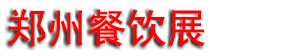 2025ʮ֣ݲ/ʳƷչ