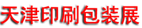 2025�й������ӡˢ��װ��ҵ������