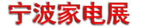 2025CNAE�й������������ʼҵ粩����