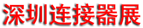 2025��16�����ڹ����������������������ӹ��豸չ����