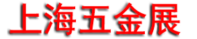 2025�й����Ϻ����������չ����