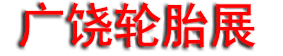 2026��ʮ�����й���Ӫ�����ģ���������̥���������չ����