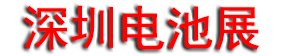 IBIE2025��ʮ����й����ڹ��ʵ�ع�ҵ������