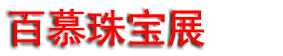 ��Ľ��2025��43���Ͼ������鱦����չ����