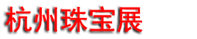 2025���ݹ��ʻƽ��鱦��ʯ����չ����
