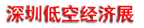 2025���ڹ��ʵͿվ��ò�ҵչ���ᣨ�߽���ר�⣩