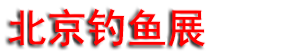 2026����ʮ�����й����ʵ�����Ʒó��չ����