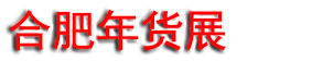 2026��ʮ�����й����Ϸʣ���������ɹ�չ���ᣨ������վ��