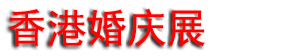 ��ۻ鼆չ������Y��Ѳ�Y2025����ۻ���չ�߽Y����Ʒ���[2025