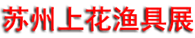 2025���������ϻ����չ