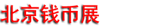 2025��������Ǯ�Ҳ�����
