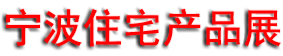 2025�ڶ�ʮ�Ž���������סլ��Ʒ������