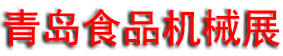 2026��23���й�����ʳƷ�ӹ����װ�豸���ൺ��չ����