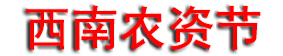 2025����ɫũҩ������������ũ��˫����