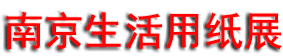 2026����ʮ����������ֽ���ʿƼ�չ��������